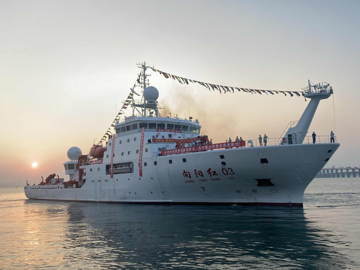 "Maldives Welcomes Chinese Spy Ship, Raising Tensions with India"