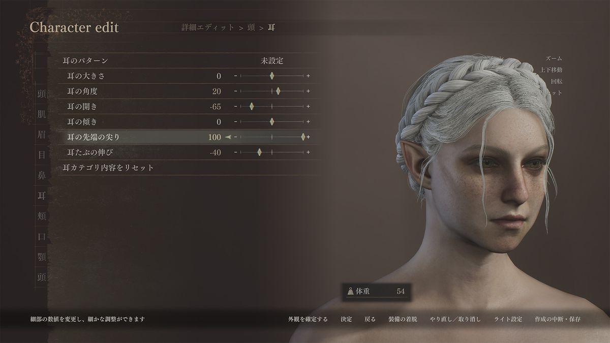 Featured image for "Get Ready for Dragon's Dogma 2: Character Creation, Gameplay, and Director Q&A"