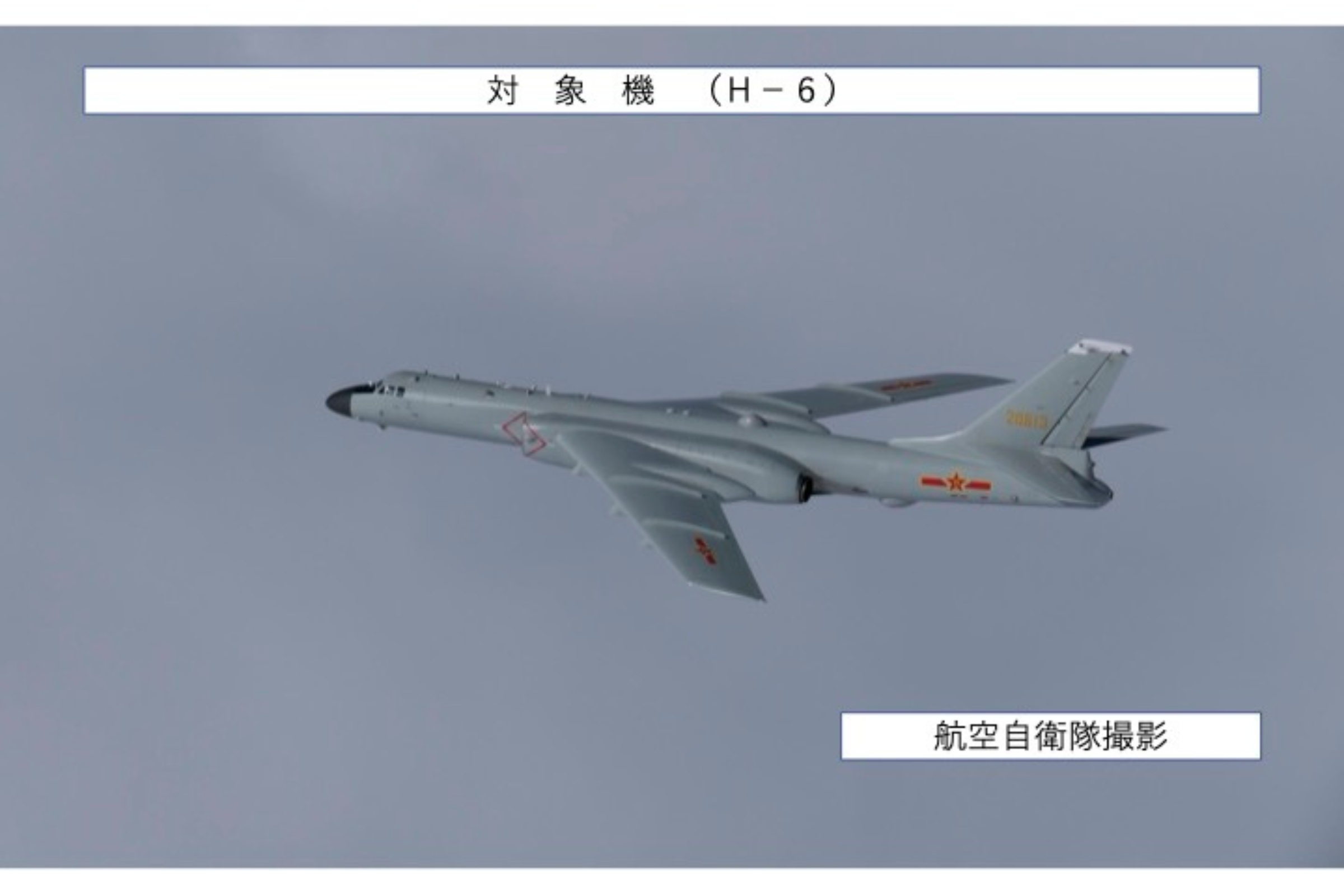 Featured image for International Allies Respond to China and Russia's Provocative Military Flights