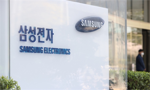 Samsung's Memory Chip Production Slashed Amidst Profit Plunge.