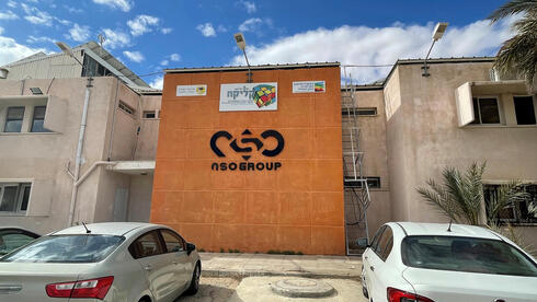 Featured image for U.S. Investors to Acquire NSO, Ending Israeli Control of Pegasus