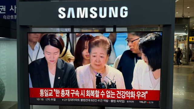 Featured image for South Korea Seeks Arrest of Unification Church Leader in Corruption Probe