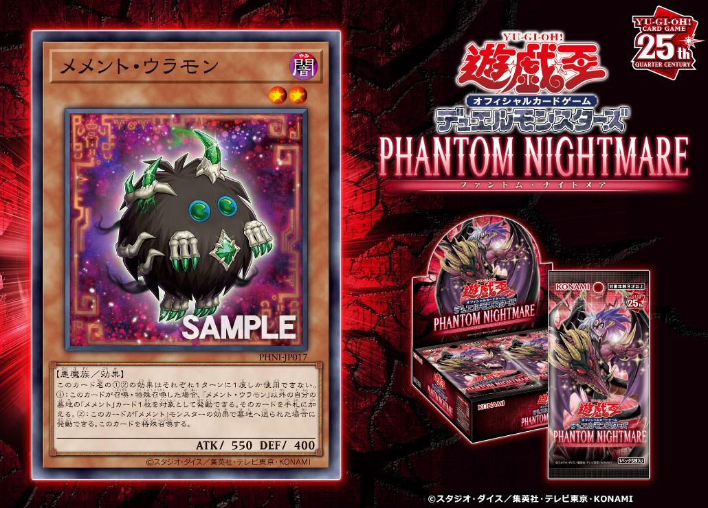 Featured image for Revive the Past with "Memento Attic Ghost"!