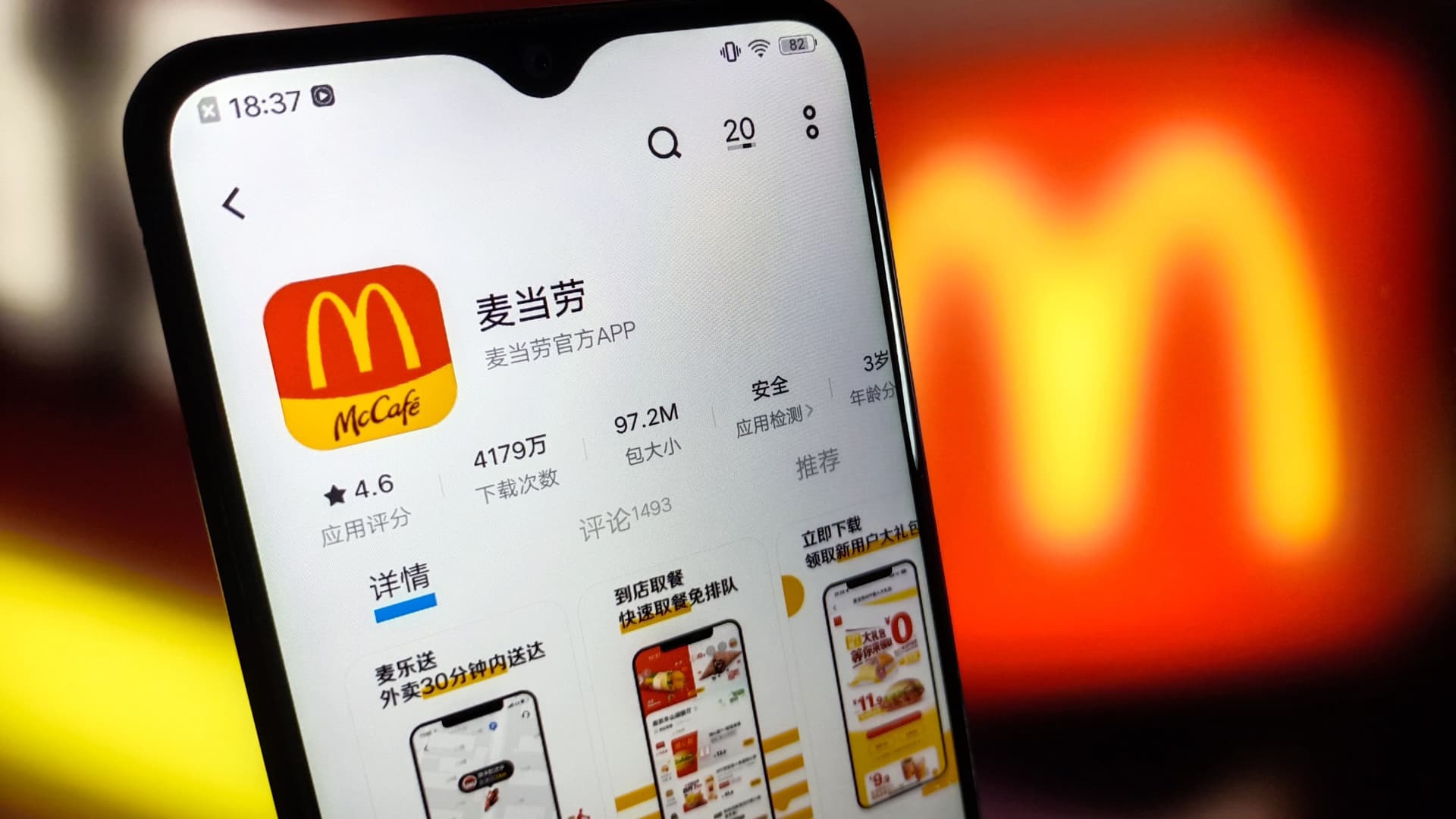 Featured image for "McDonald's Faces Global Tech Outage, Halts Operations Worldwide"