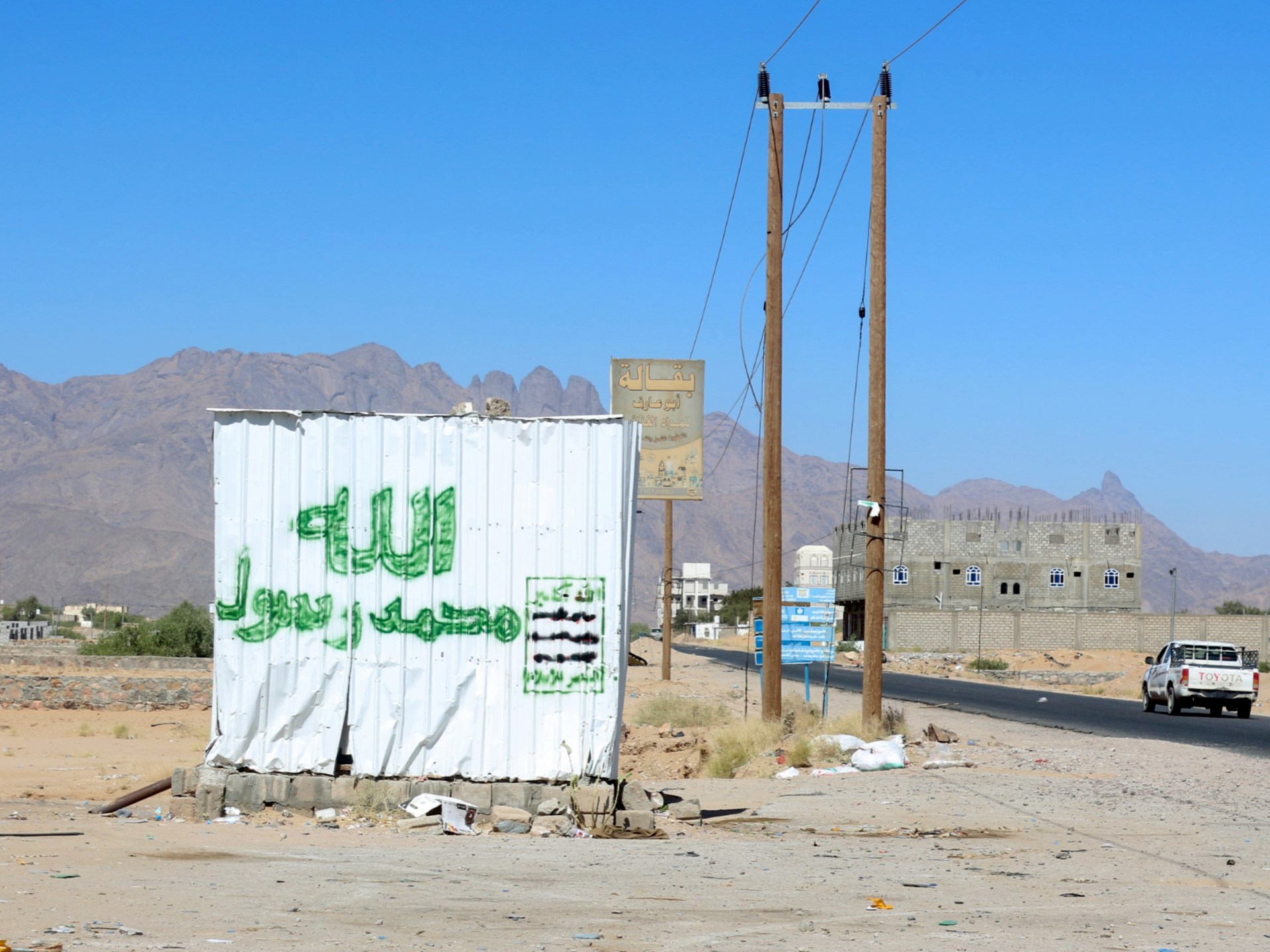 Featured image for Renewed Fighting in Yemen Endangers Diplomatic Peace Efforts and Claims Lives.