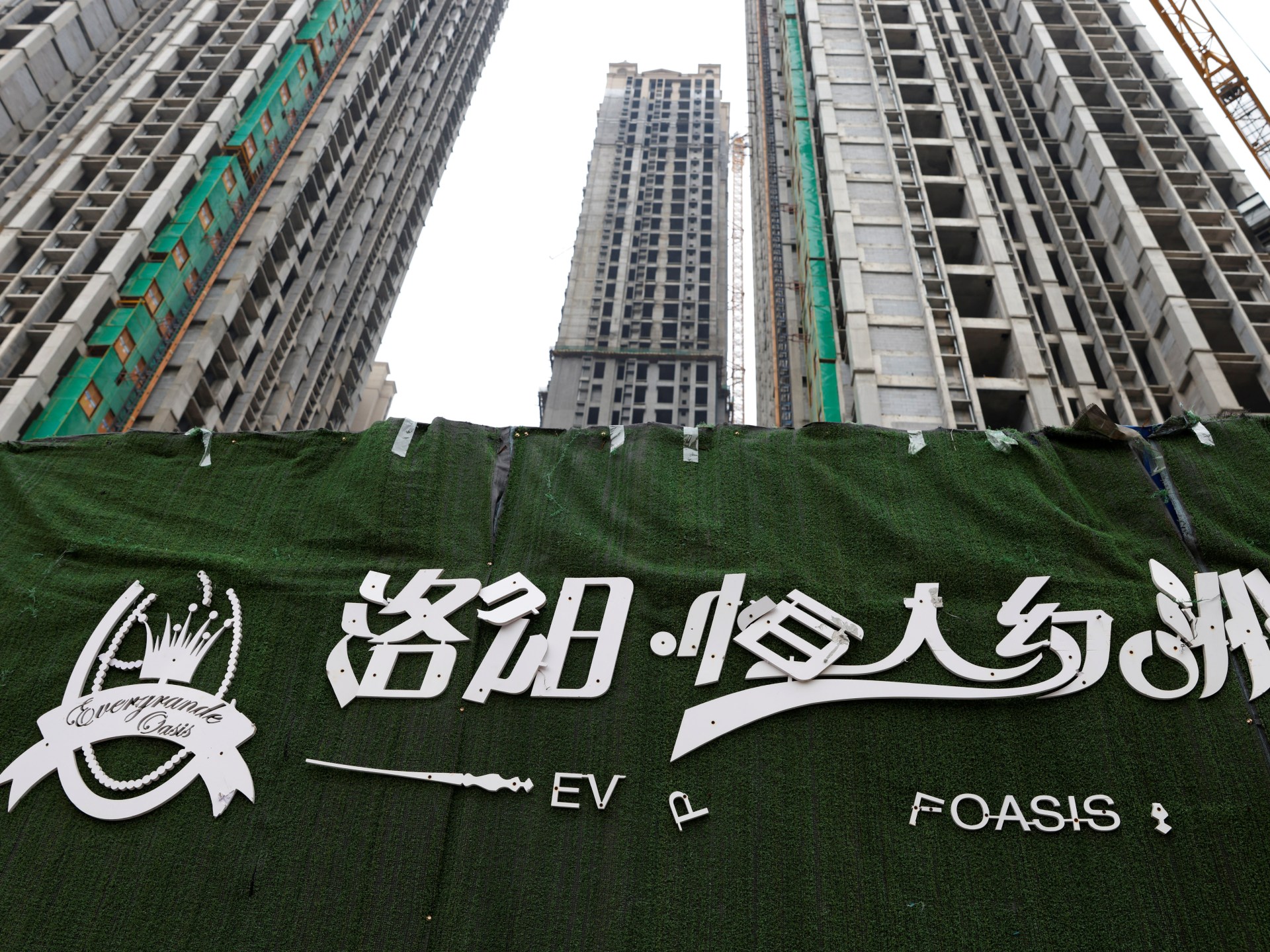 Featured image for China Evergrande's Chairman Under Investigation, Shares Suspended