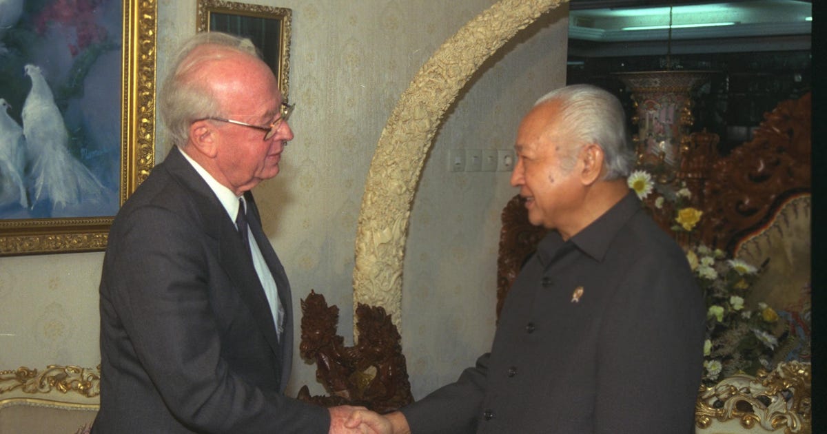 "Indonesia Takes Historic Step to Normalize Diplomatic Relations with Israel"