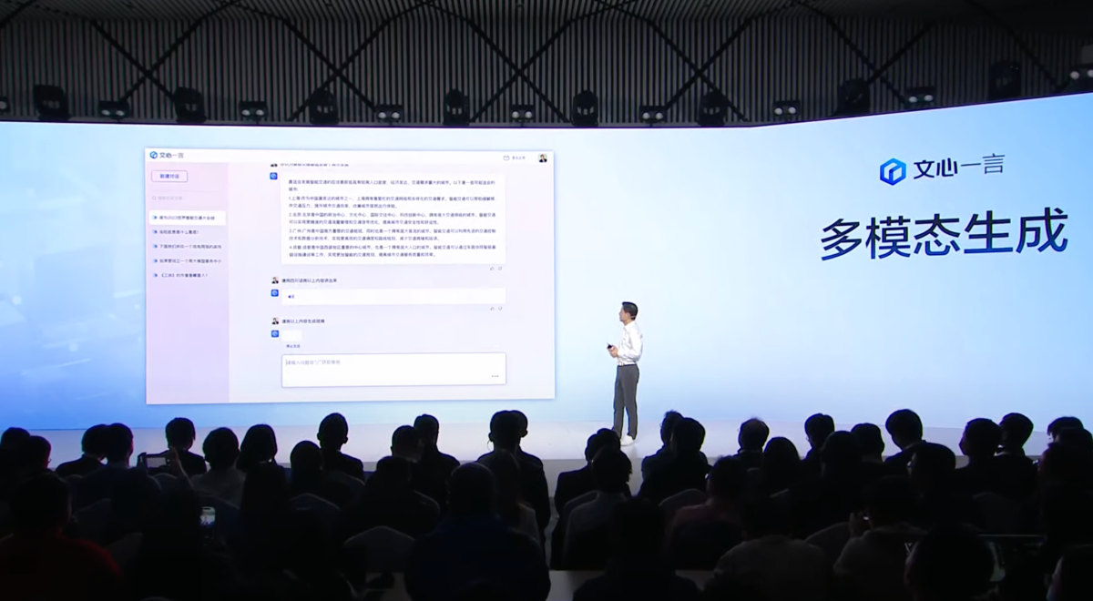 Baidu's Ernie AI chatbot struggles to impress investors.