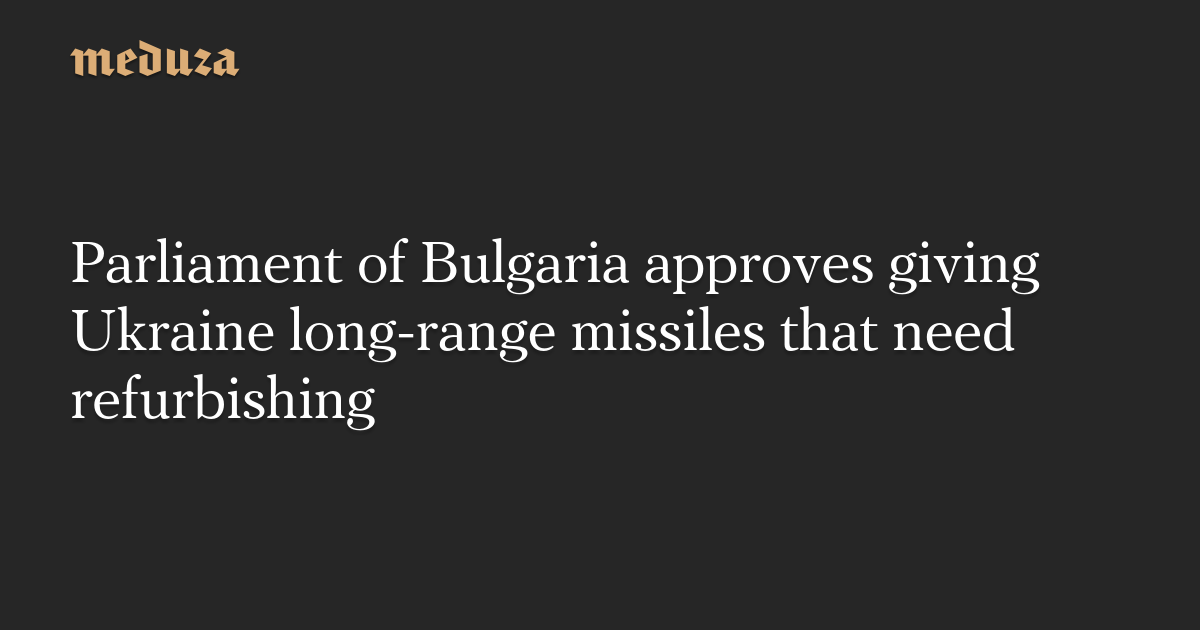 Bulgarian Parliament Approves Transfer of Refurbished Long-Range Missiles to Ukraine