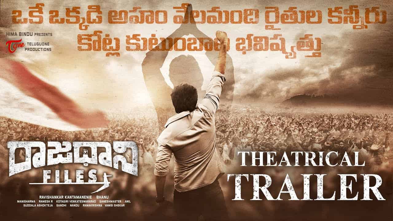 Featured image for "Rajadhani Files Trailer Unveils Political Drama and Real-life Farmer Stories"