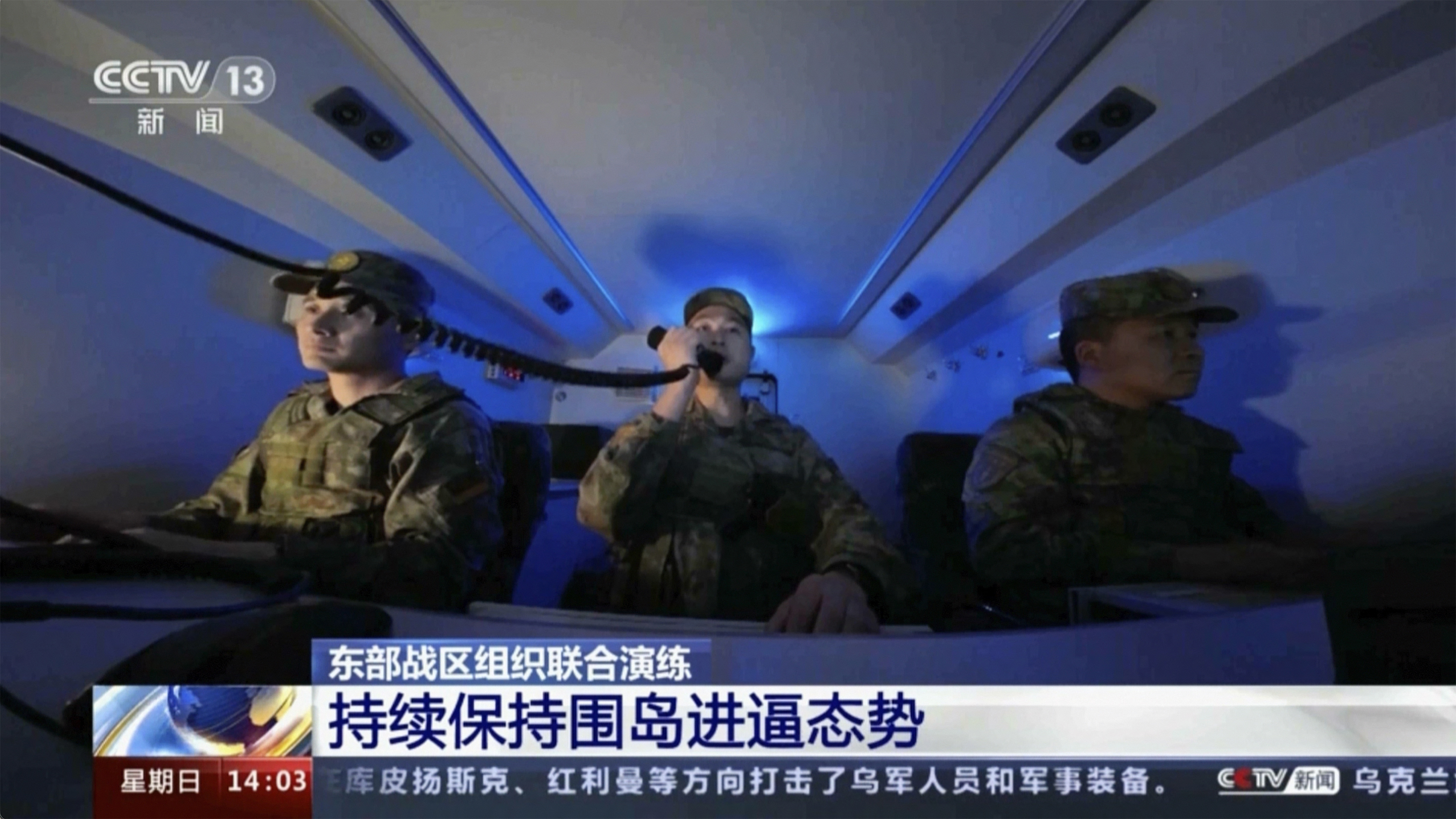 Lindsey Graham Open to US Forces Defending Taiwan Amid Crisis Warning