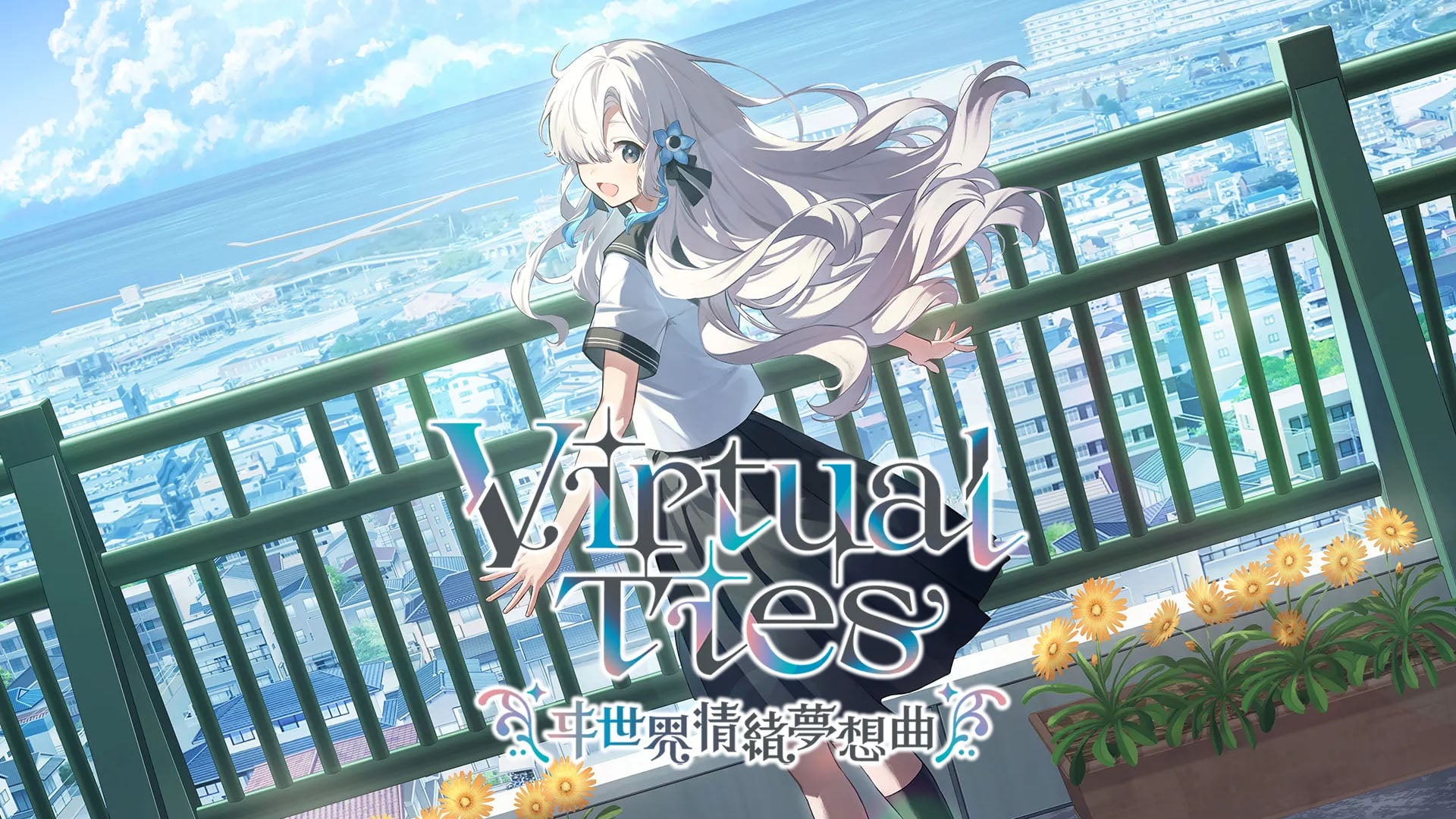 Entergram and KAMITSUBAKI STUDIO Reveal Virtual Ties for Multiple Platforms