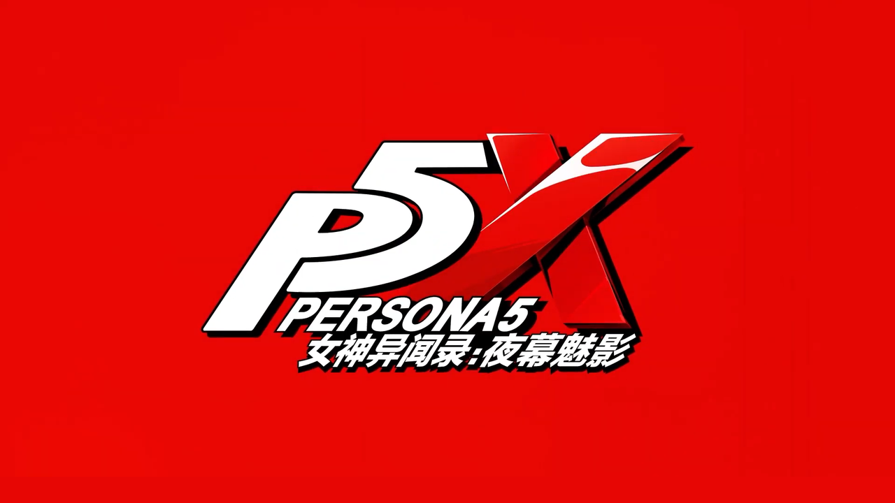 "Persona 5 expands with new mobile spin-off game featuring fresh characters and free-to-play option"