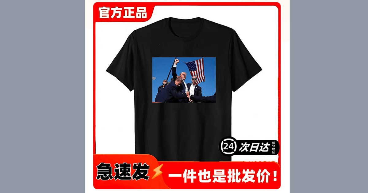 "Trump T-Shirts Vanish from Chinese Retail Sites Post-Shooting"