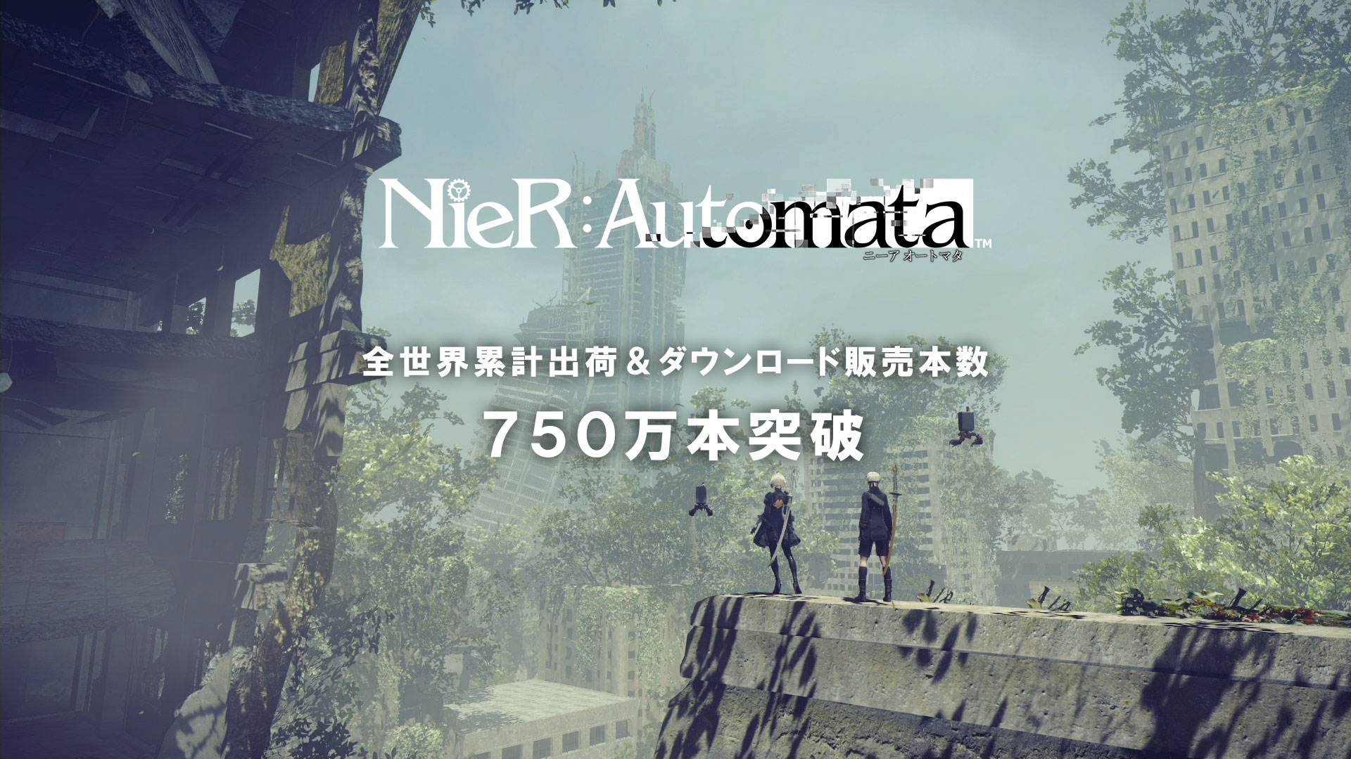 NieR: Automata surpasses 7.5 million sales.