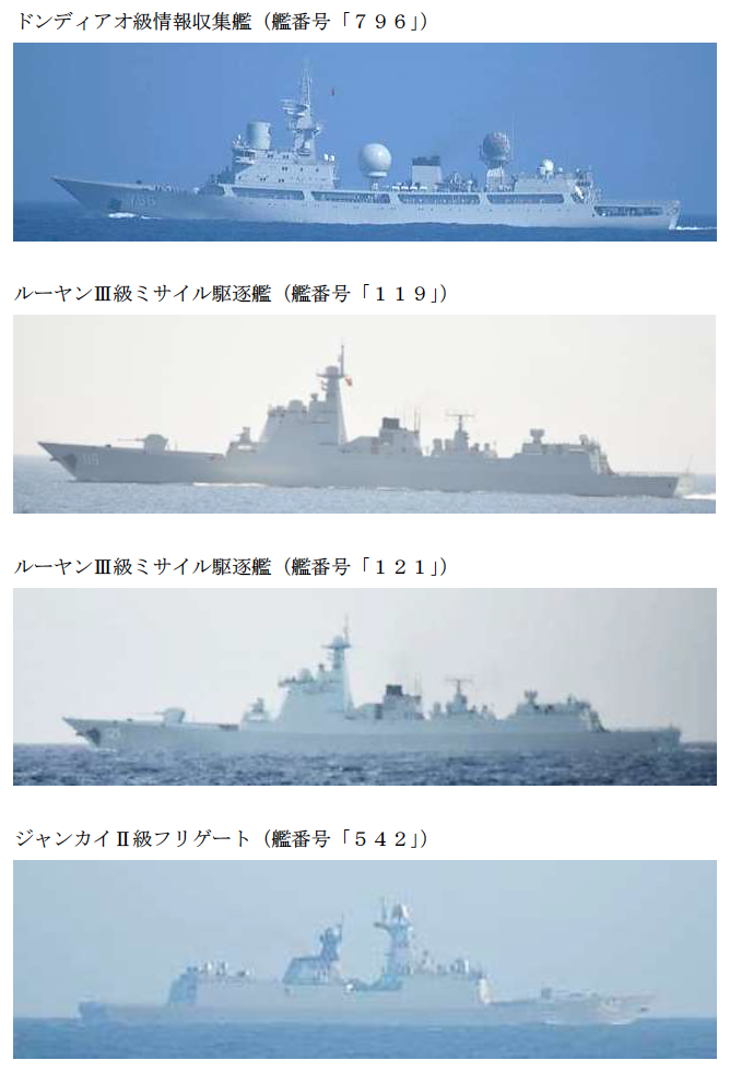 Featured image for Naval Exercise Unites Chinese and Russian Warships Near Japan