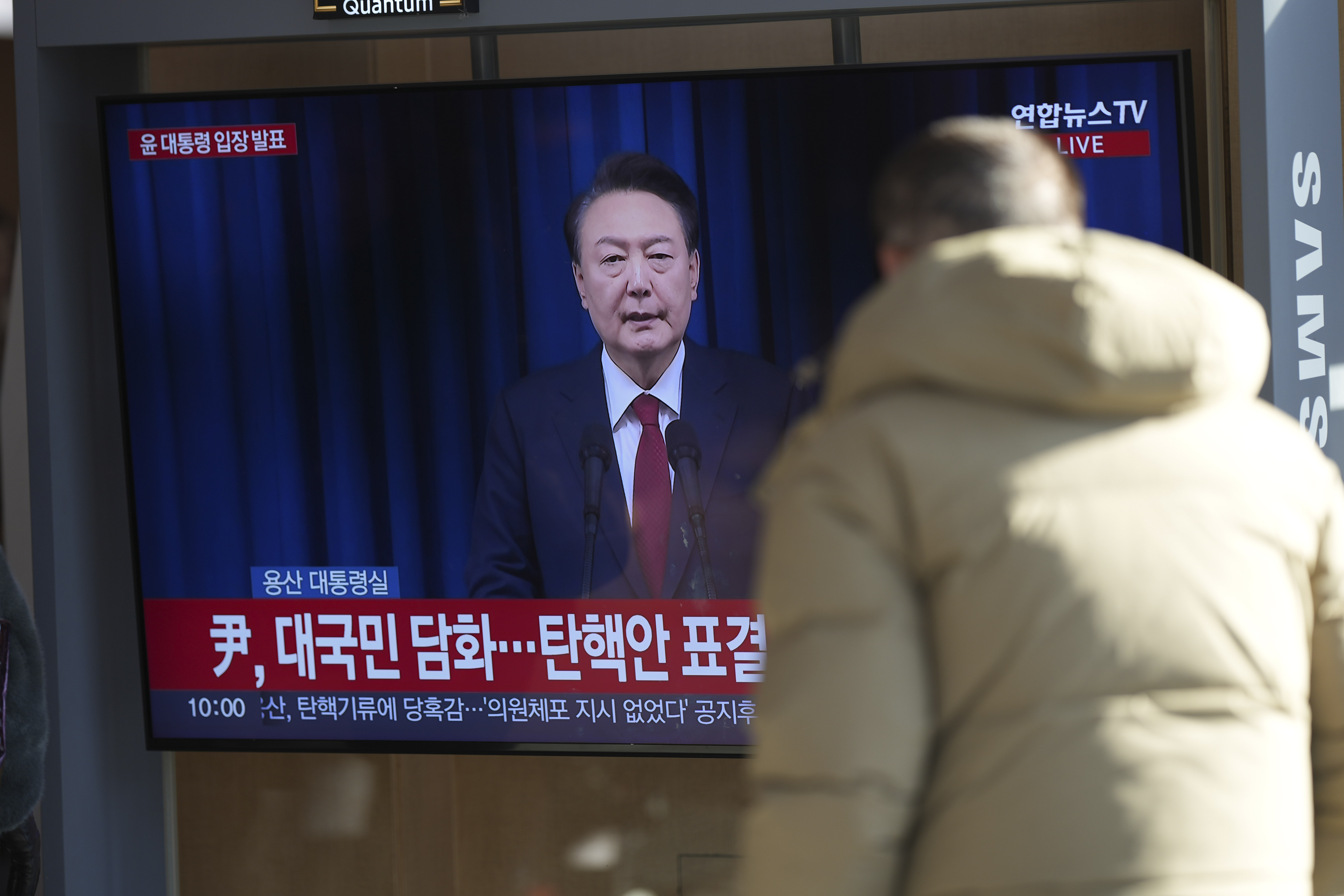 South Korean President Faces Impeachment Amid Martial Law Controversy