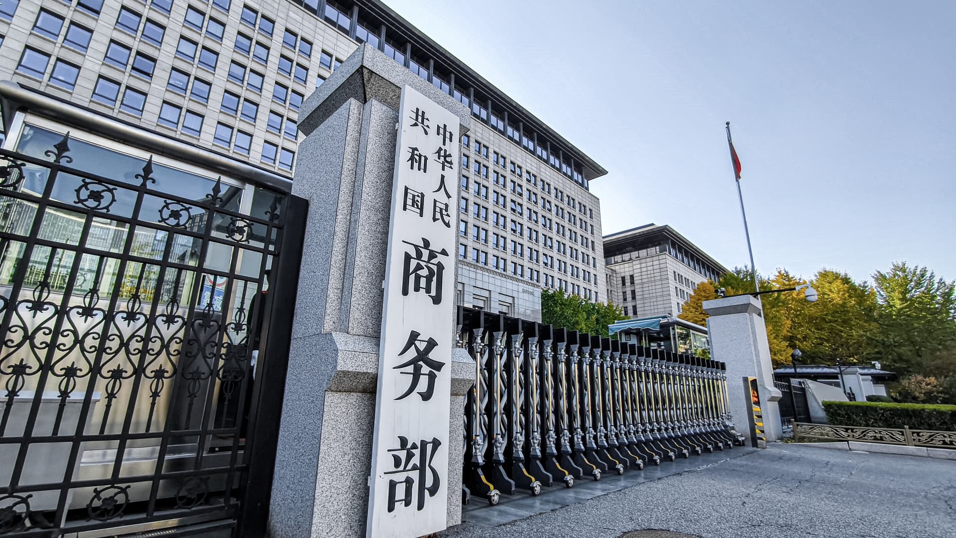 China and U.S. Confirm Details of Trade Deal and Framework