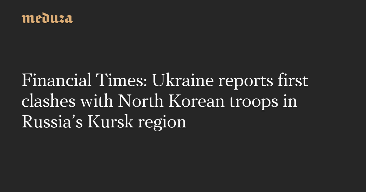 Ukraine Engages North Korean Troops in Russia's Kursk Region