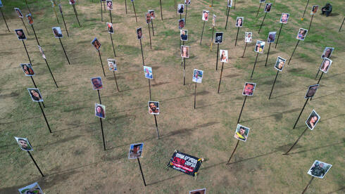 "Unveiling Hamas' Weaponization of Sexual Violence: A Chilling Account of October 7 Atrocities"