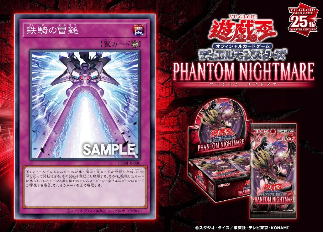 Featured image for "Unleash Devastation with the Mighty "Iron Thunderhammer" [PHNI]"