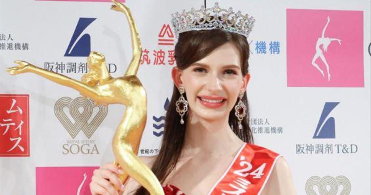 Featured image for "Miss Japan Karolina Shiino Resigns Over Affair Scandal"