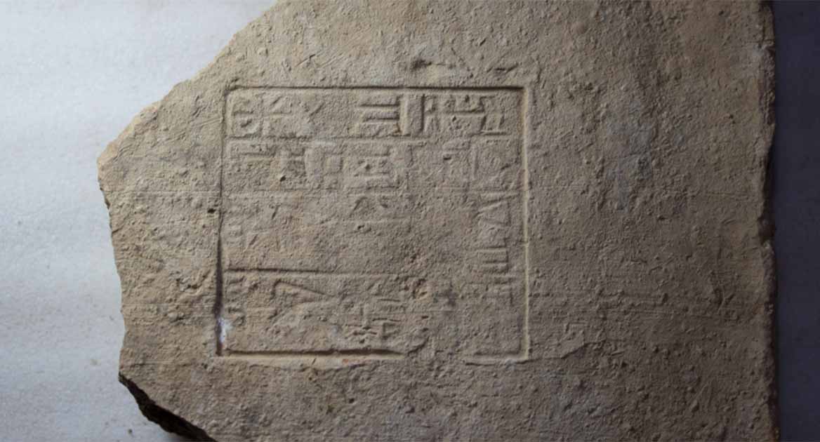 Featured image for Unveiling Ancient Mesopotamian Bricks' Magnetic Anomaly