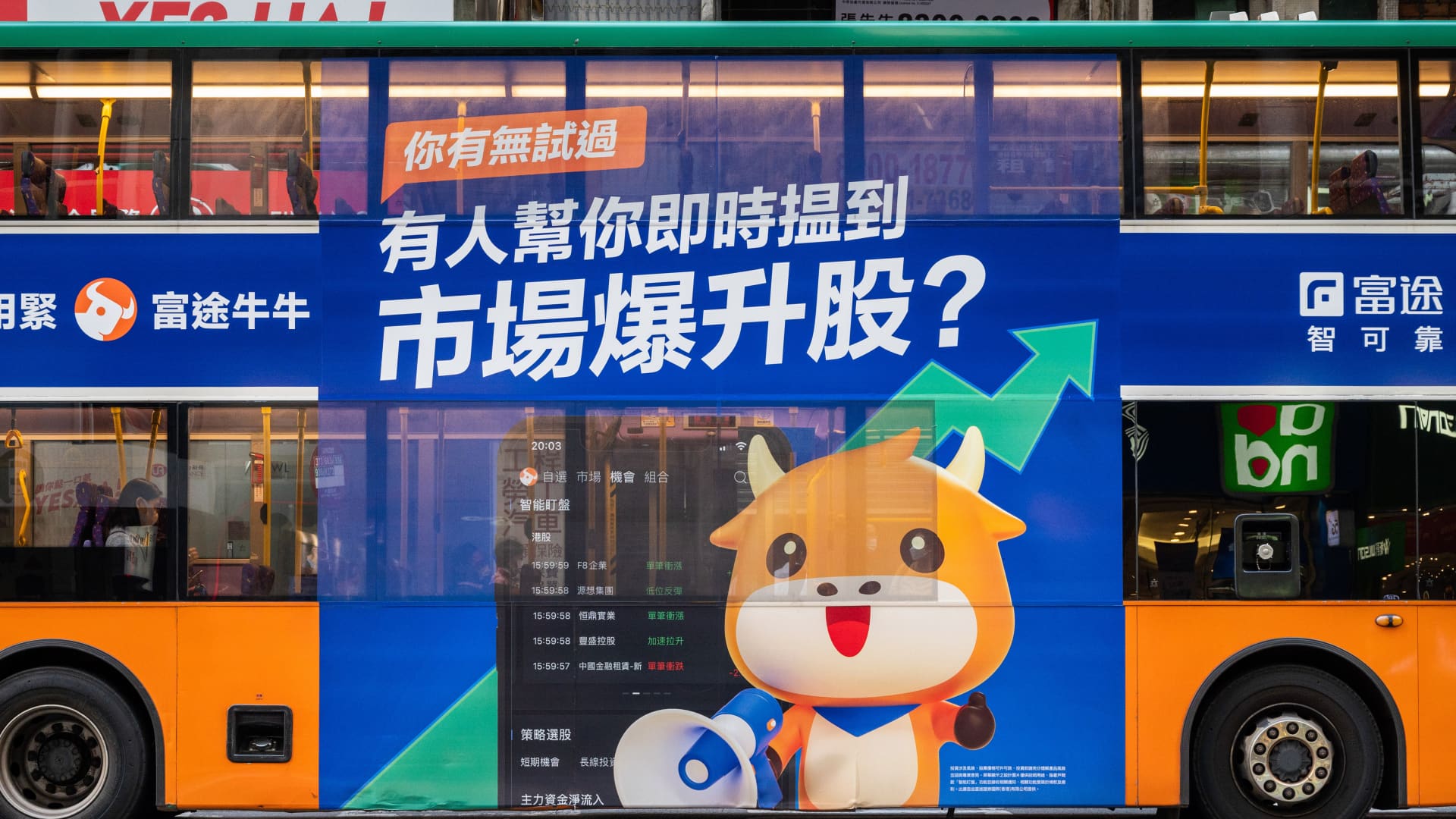 Regulatory Pressure Forces Removal of Online Trading Apps in China