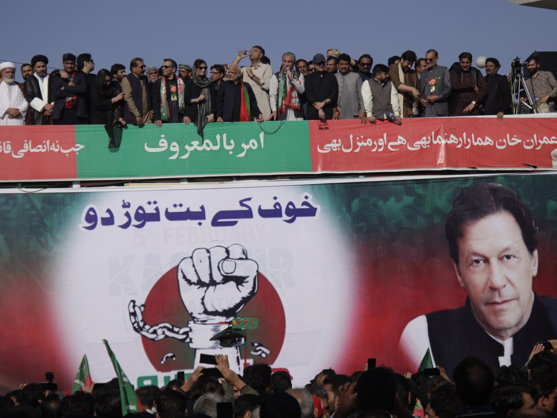 Featured image for Pakistan to Ban Imran Khan's PTI for Alleged Anti-State Activities