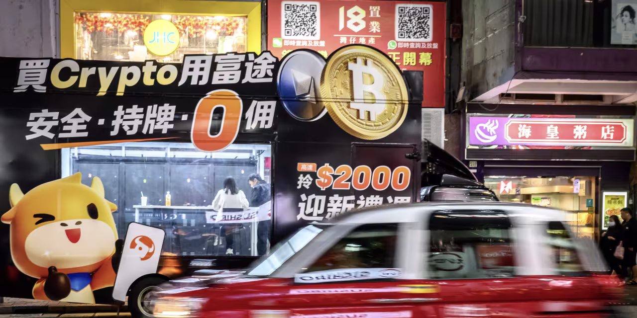 Featured image for Crypto Market Turmoil: Bitcoin and Altcoins Plunge Amid Fears