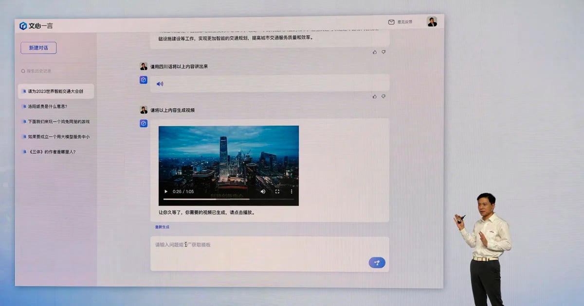 Baidu's ERNIE Bot fails to impress, shares drop.