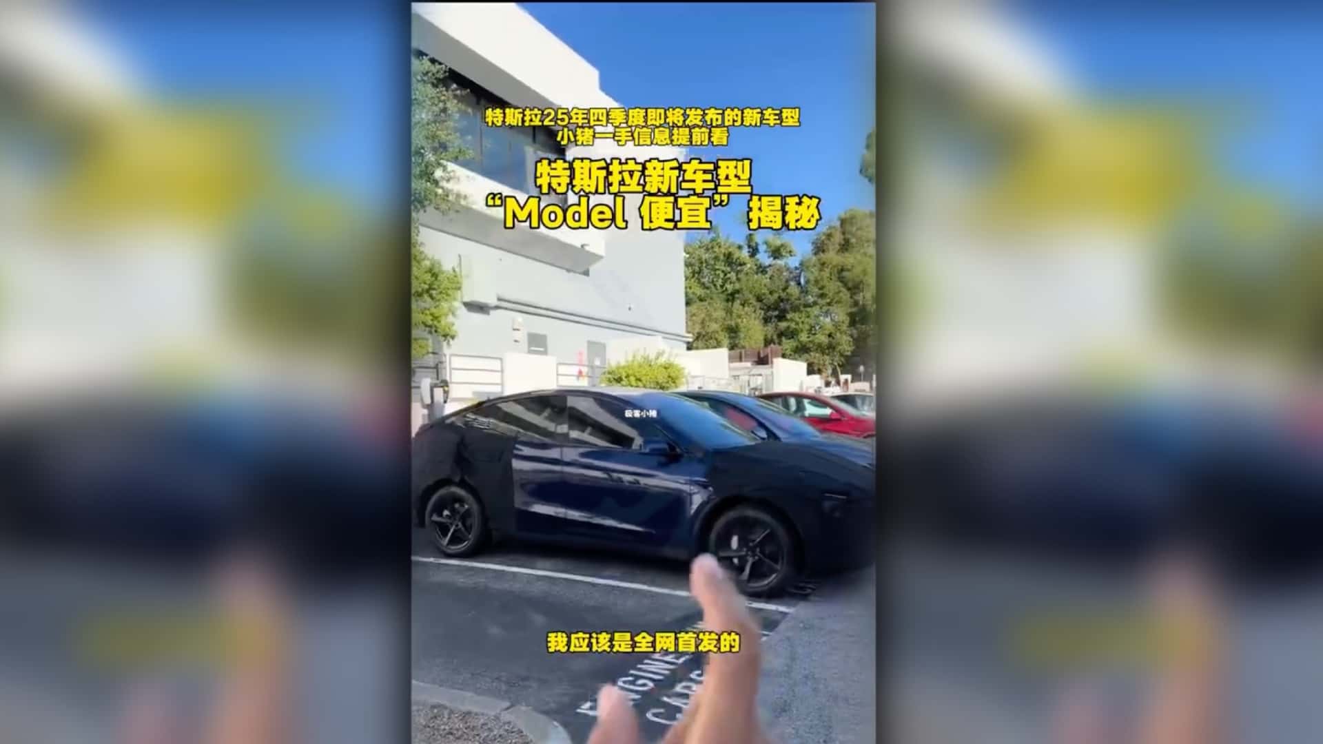 Tesla's Upcoming Affordable Model Y: The Game-Changer