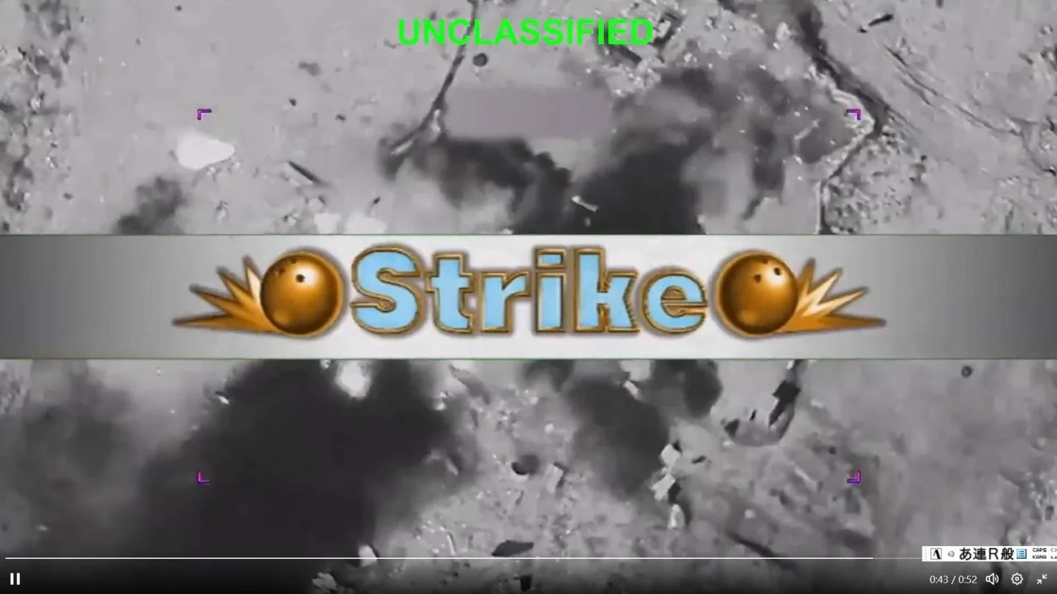 White House airstrike clips fuse Wii Sports and Yu-Gi-Oh, prompting IP backlash