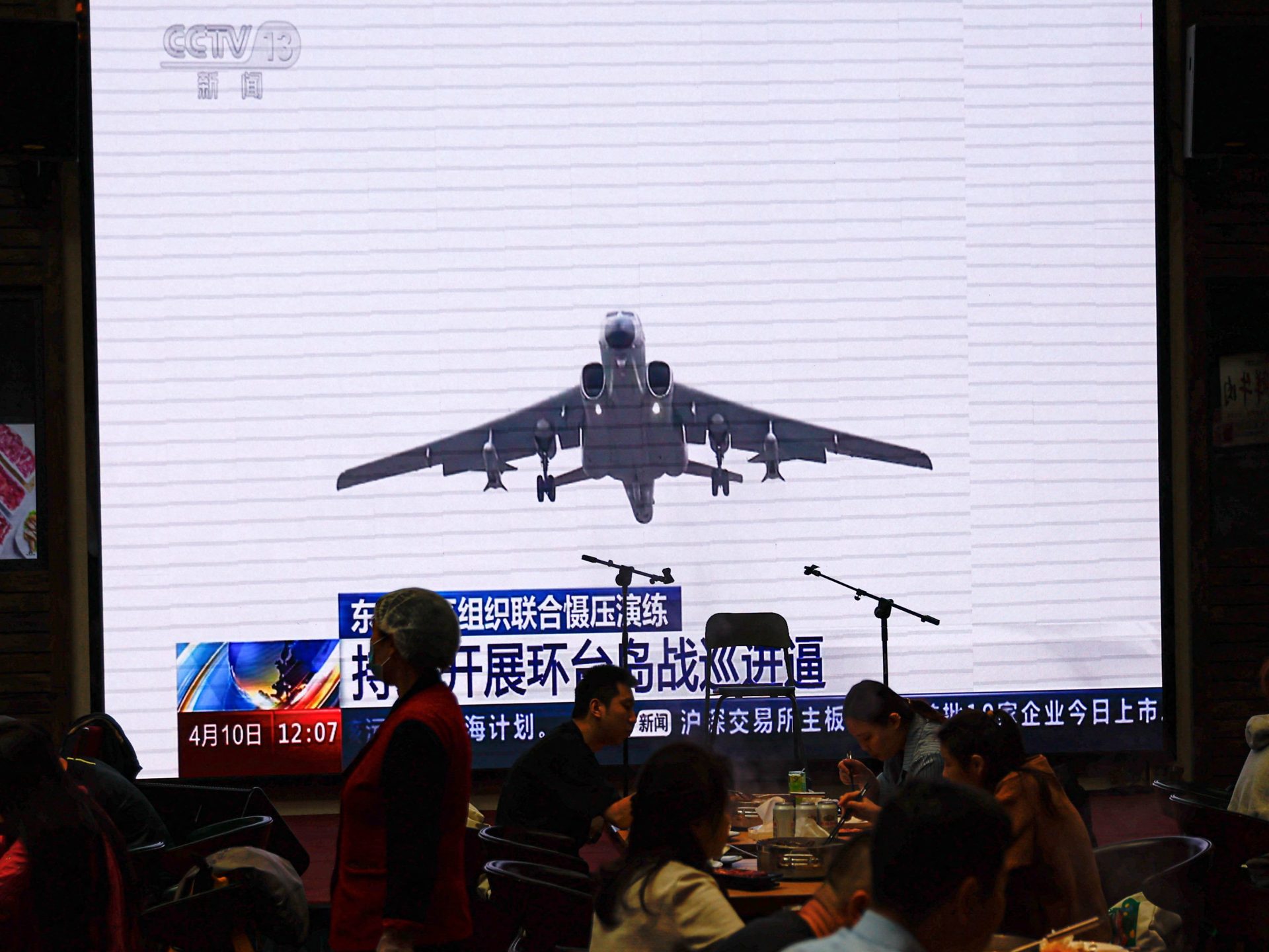 China intensifies military exercises near Taiwan.