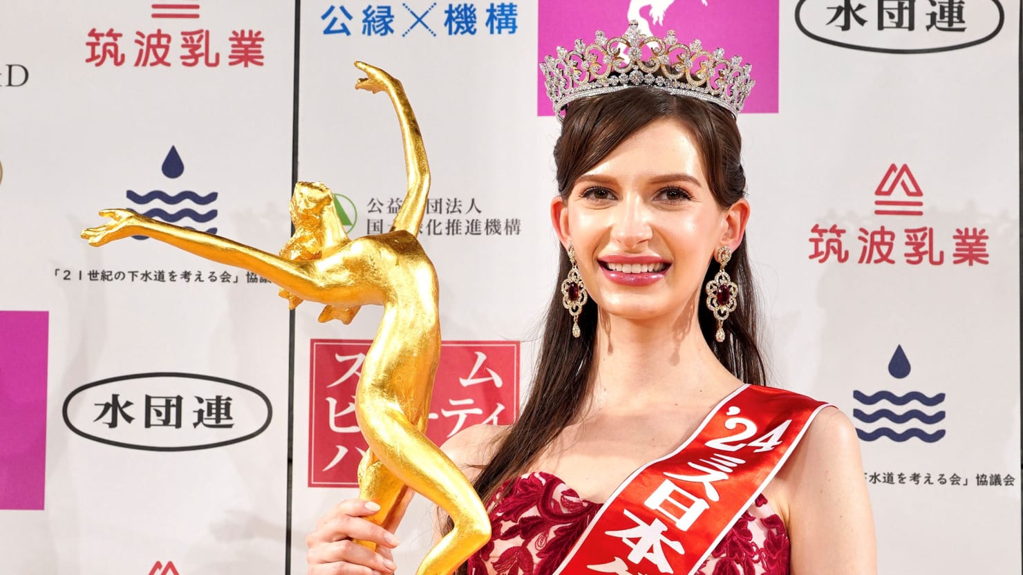 Featured image for "Miss Japan Karolina Shiino Relinquishes Title Amid Affair Scandal"