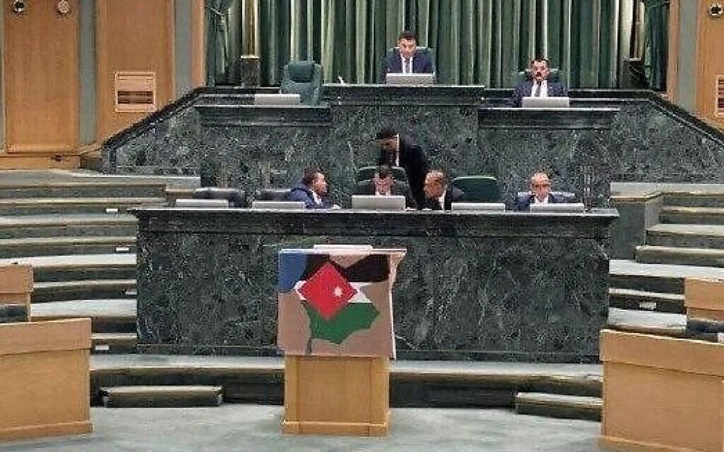 Jordanian Parliament Takes Action Against Israel Over Controversial Remarks.