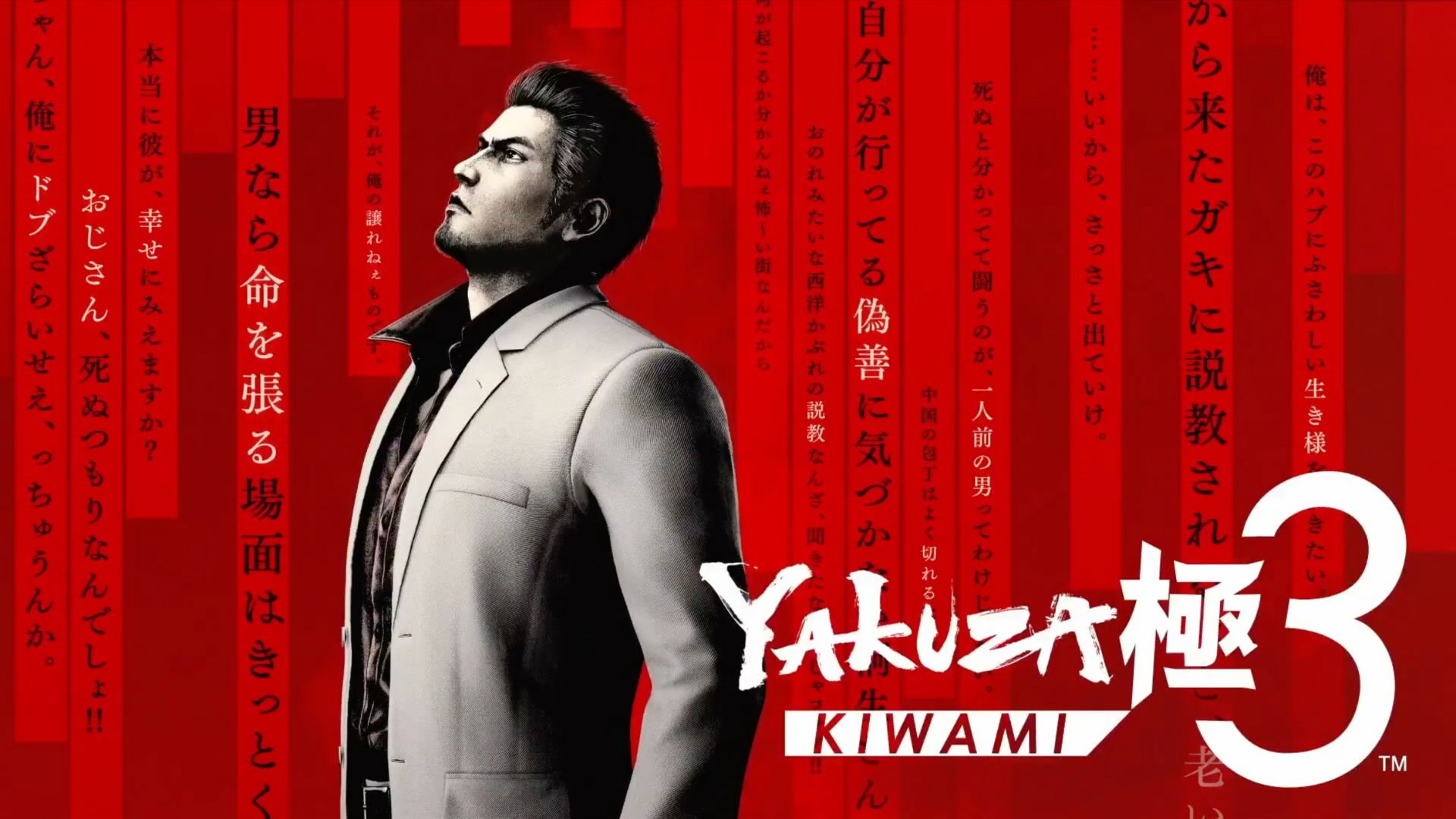Featured image for Yakuza Kiwami 3 & Dark Ties Announced for Switch 2 and PS5