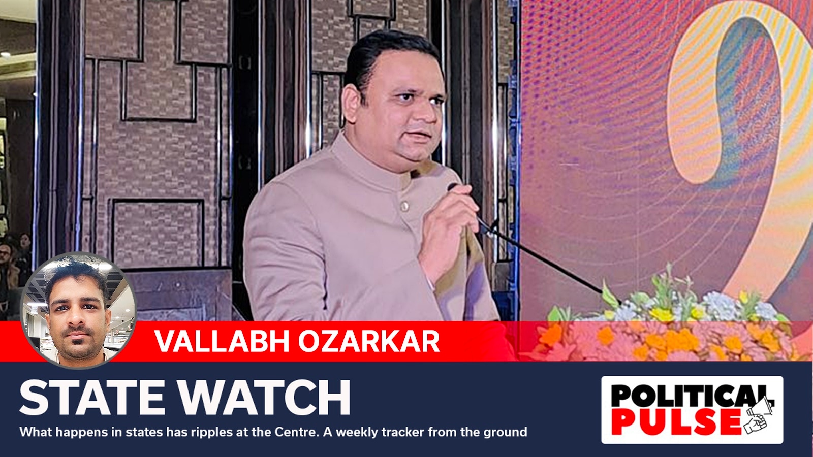 Featured image for "Maharashtra Speaker's Controversial Ruling and the Unraveling of Shiv Sena"