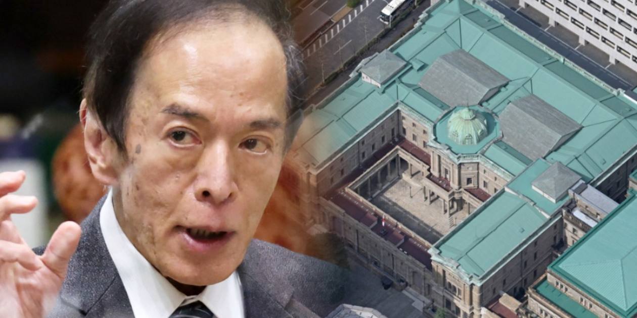 BOJ's Yield Curve Control Shift Raises Concerns of Financial Instability