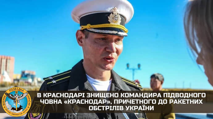 Russian Submarine Commander Assassinated During Morning Jog