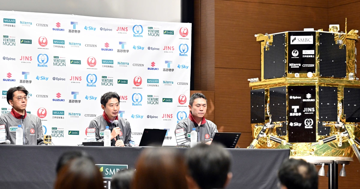 Featured image for Japanese Private Lunar Landers Likely Lost in Moon Crash