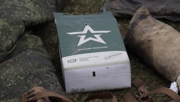 "Devastating Losses: Russian Military Death Toll in Ukraine Soars to 232,300"