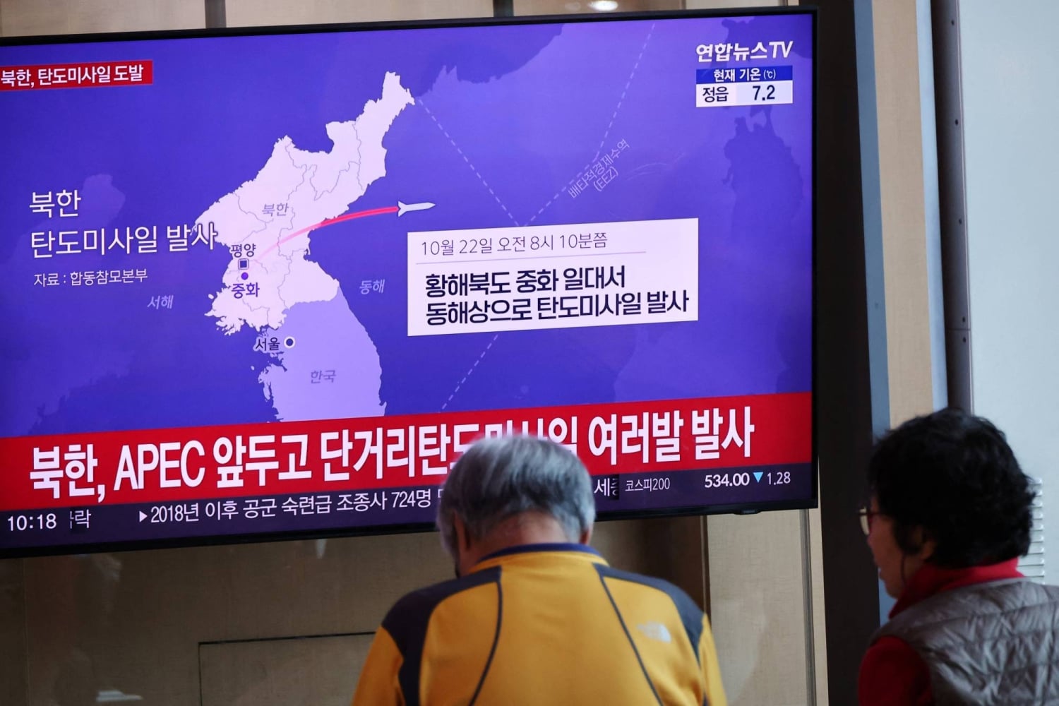 Featured image for North Korea Launches Multiple Ballistic Missiles Amid Regional Tensions