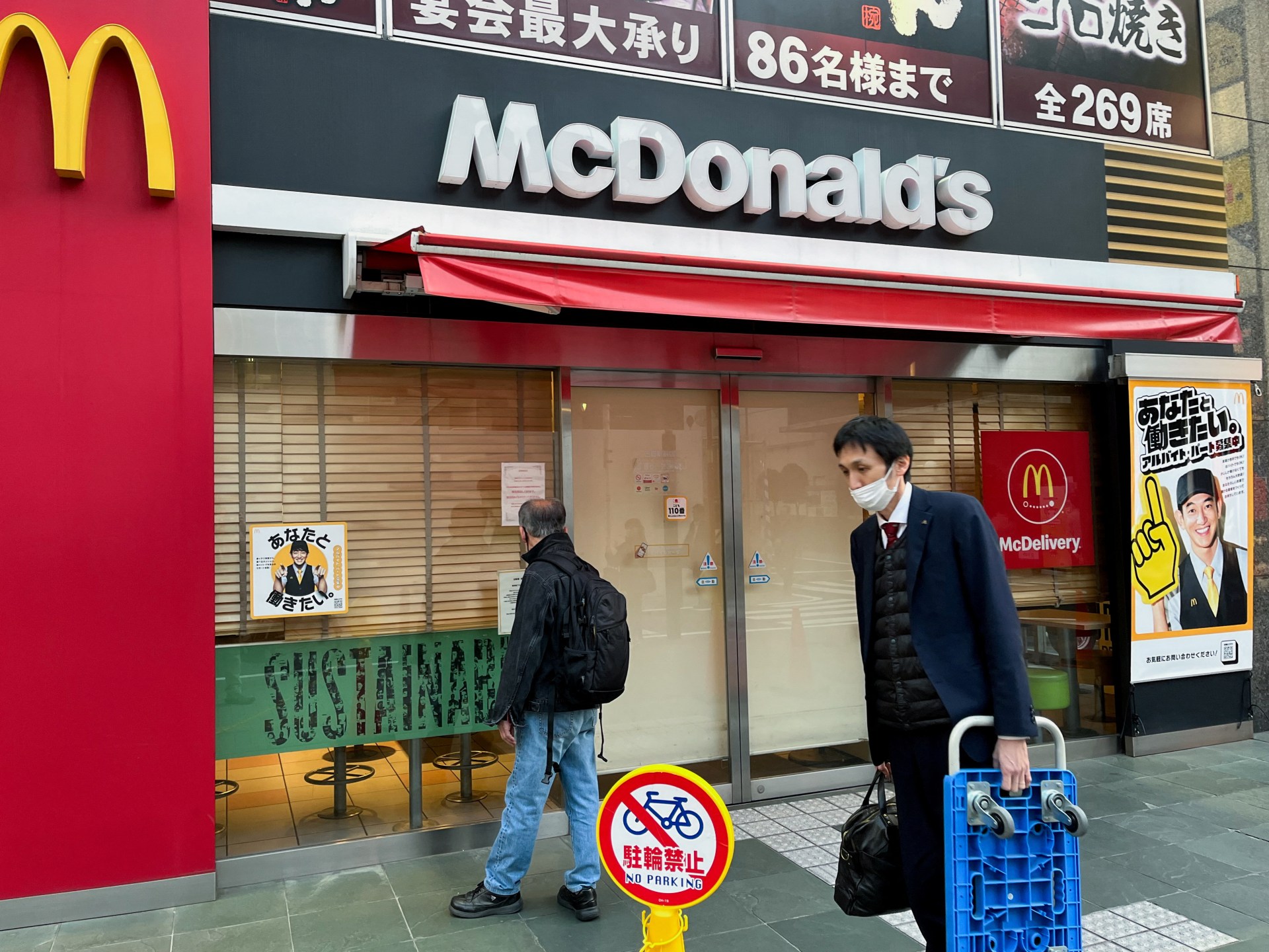 Featured image for McDonald's Faces Global Tech Outage, Halting Operations Worldwide