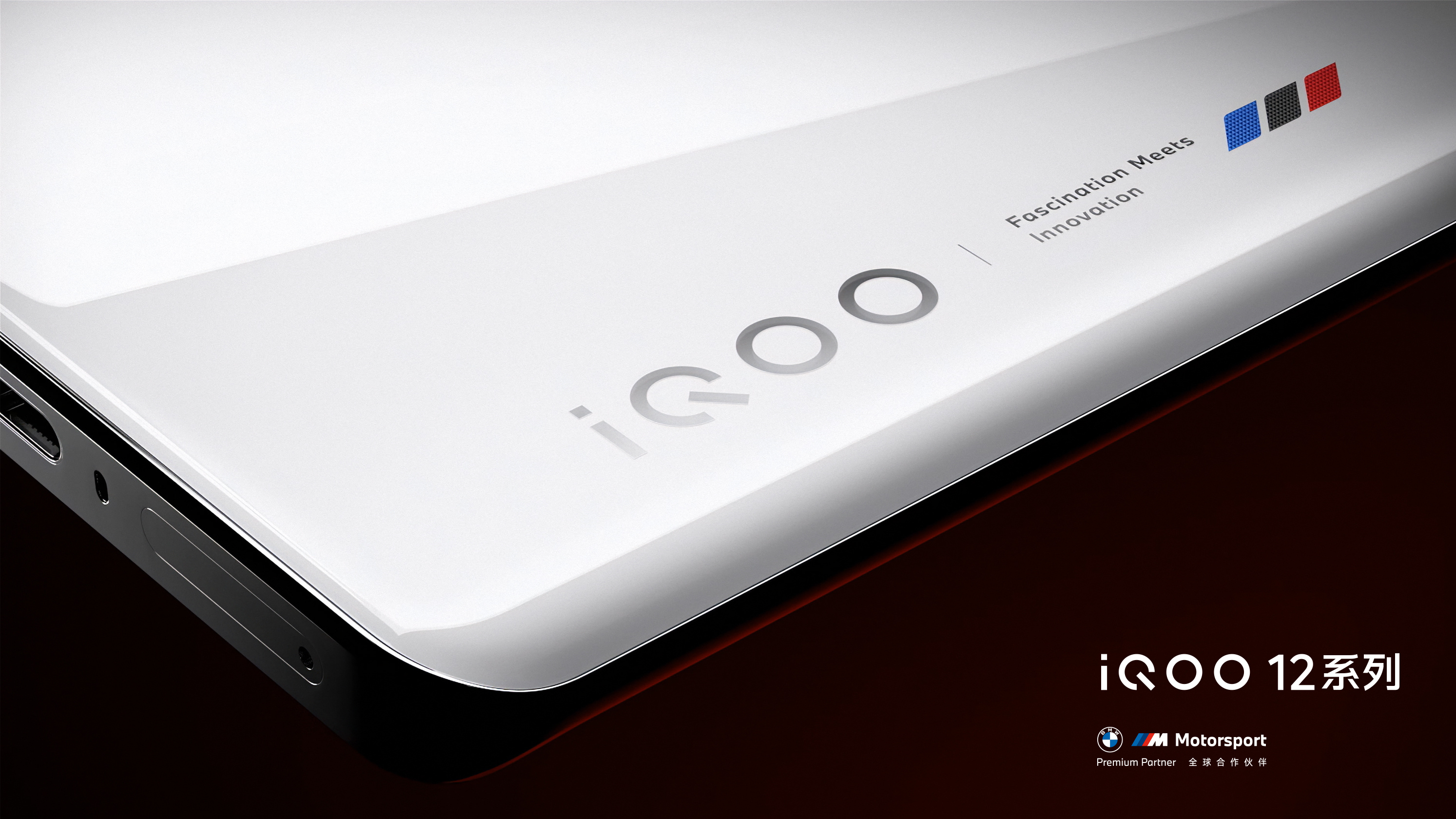 Featured image for iQOO 12 Pro: Snapdragon 8 Gen 3-powered Android flagship with 144fps and 100X Tele Lens