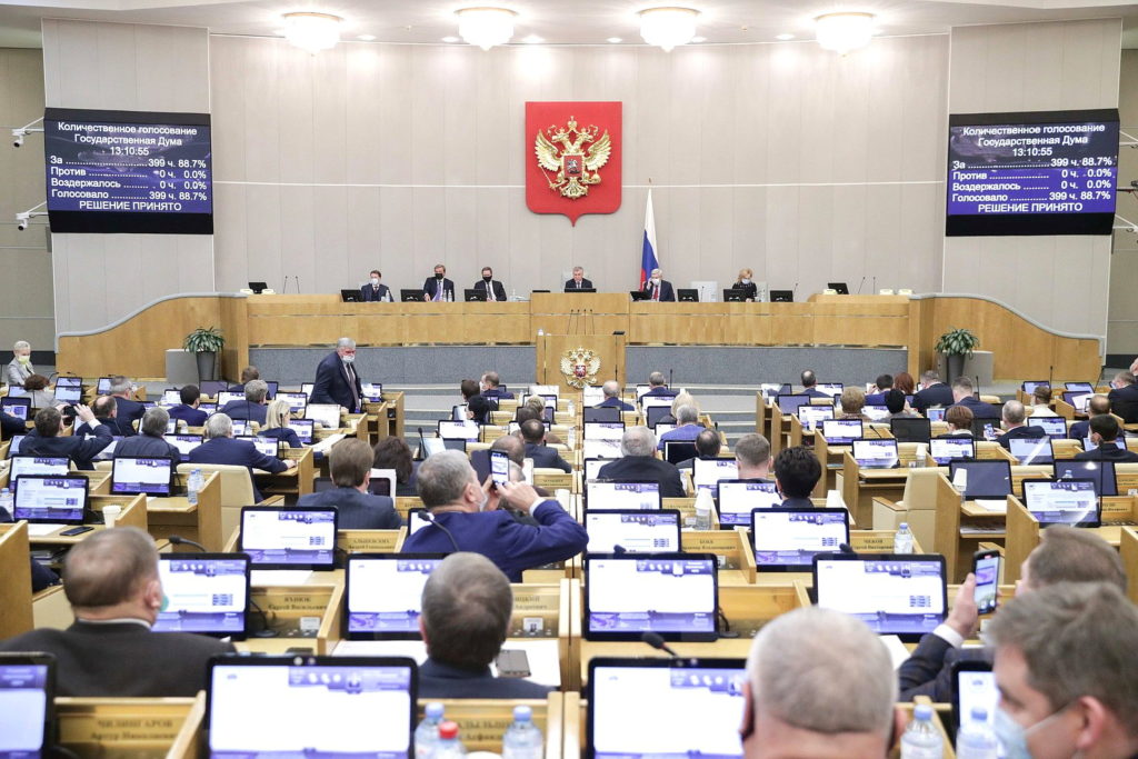 "Putin Bolsters Military Spending with Record Budget Approval"