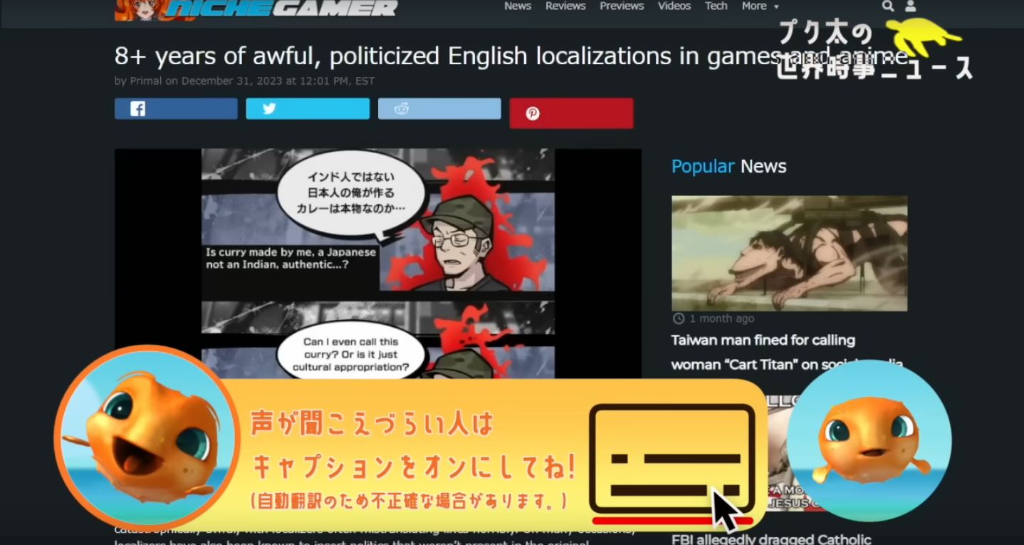 Featured image for "Niche Gamer's Western Localization Leaves Japanese Users Speechless"