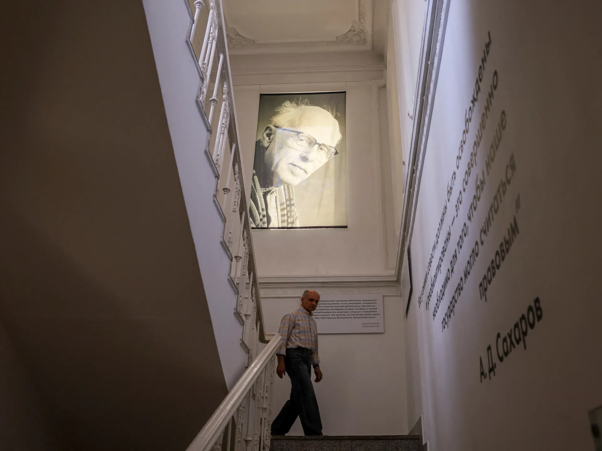 Russia's Crackdown: Sakharov Center Silenced