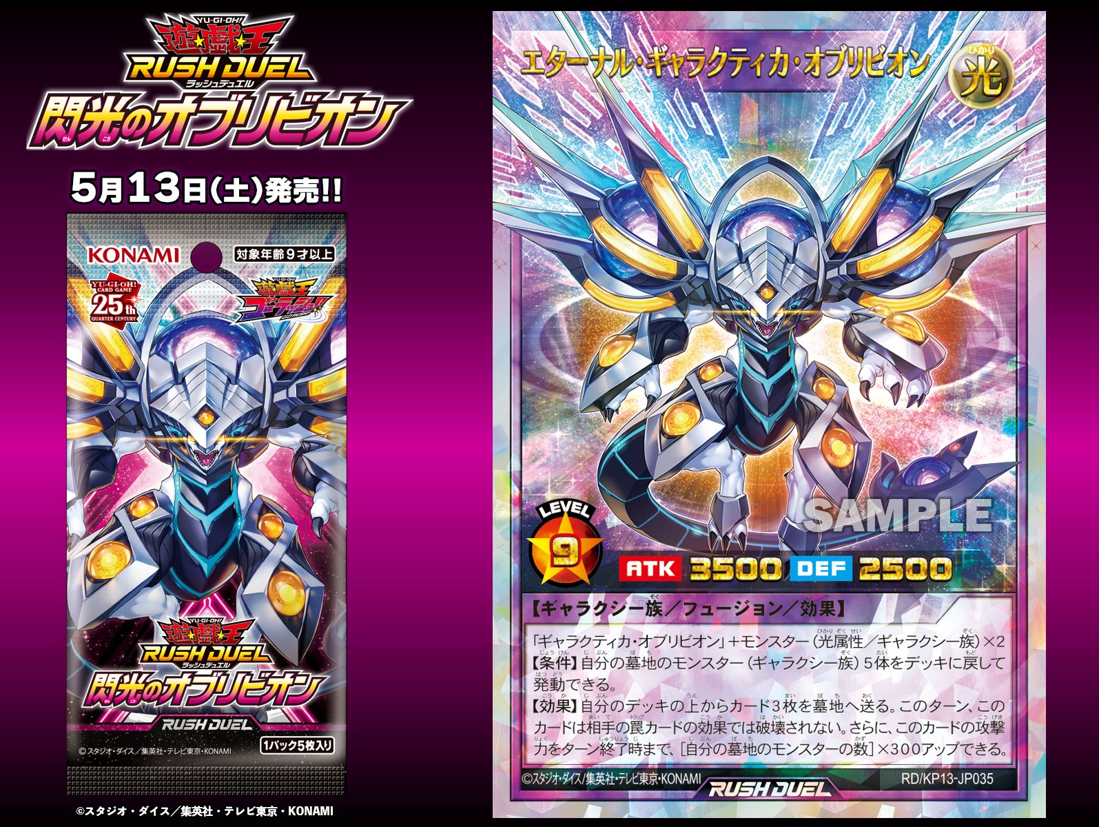 "Over Rush Rare Gets Boost with "Voidvelgr" Support Card"